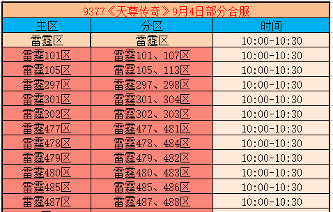 企业微信截图_17884932161477.png