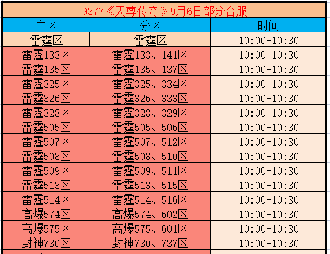 企业微信截图_17887440619605.png
