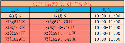 企业微信截图_17887726413024.png