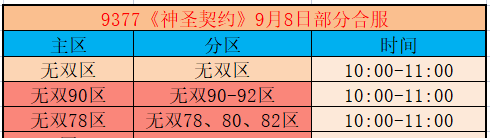 企业微信截图_17887743096440.png