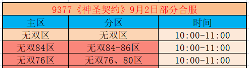 企业微信截图_1788774404342.png