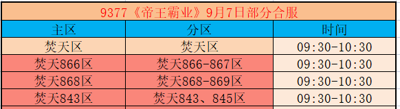 企业微信截图_17887664418559.png