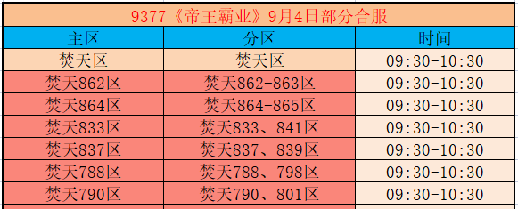 企业微信截图_17887665693842.png