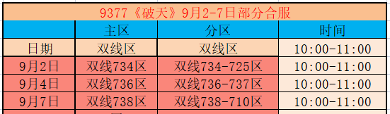 企业微信截图_1788773002138.png