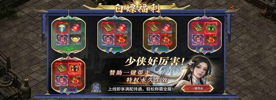 2