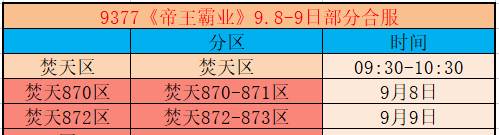 企业微信截图_1788849809164.png
