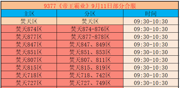 企业微信截图_1789026031299.png