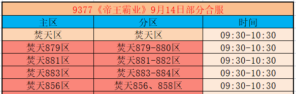 企业微信截图_1789365819905.png
