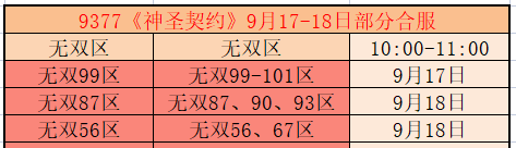 企业微信截图_17896341369122.png