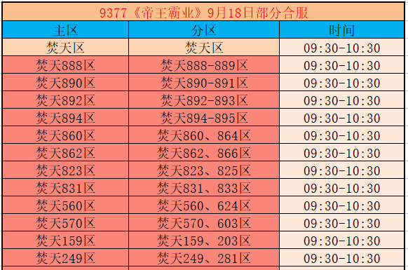 企业微信截图_17896332529297.png