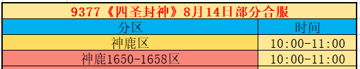 企业微信截图_17896346862374.png