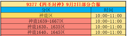 企业微信截图_17896347981747.png