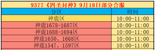 企业微信截图_17896349877653.png