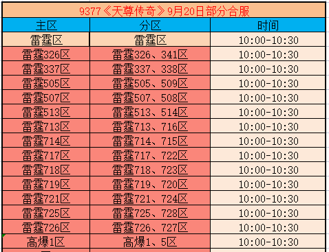 企业微信截图_17898662399378.png