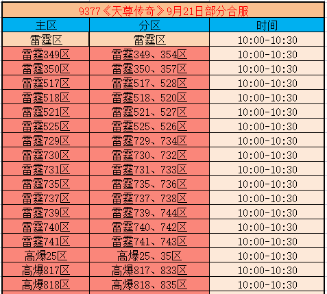 企业微信截图_17900578495820.png