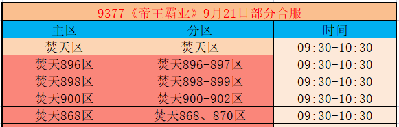 企业微信截图_17900700877579.png