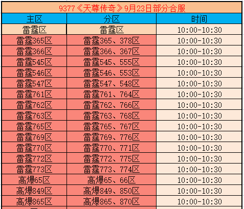 企业微信截图_17901572241104.png