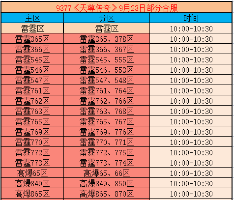 企业微信截图_17902320526581.png