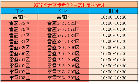 企业微信截图_17905579472507.png