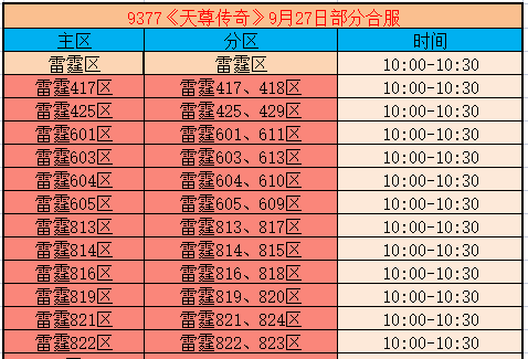 企业微信截图_17905577311245.png