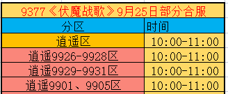企业微信截图_17907600745854.png