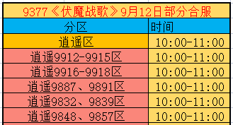 企业微信截图_17907602509331.png
