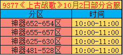 10.2.png
