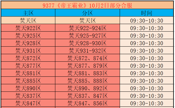企业微信截图_17907499728454.png