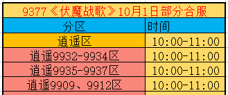 企业微信截图_17907599977184.png