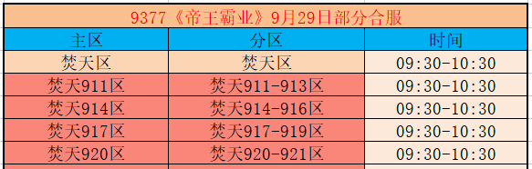 企业微信截图_17907488844707.png