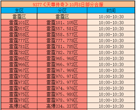 企业微信截图_17914212352764.png
