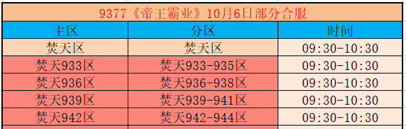 企业微信截图_17914258666493.png