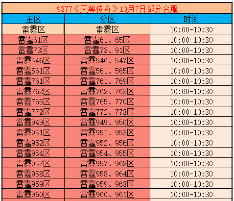 企业微信截图_17914213383334.png