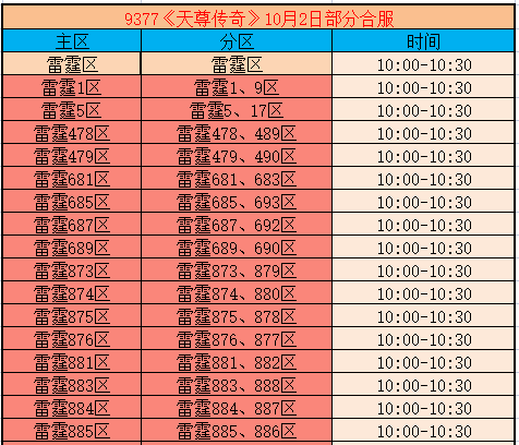 企业微信截图_17914220999281.png