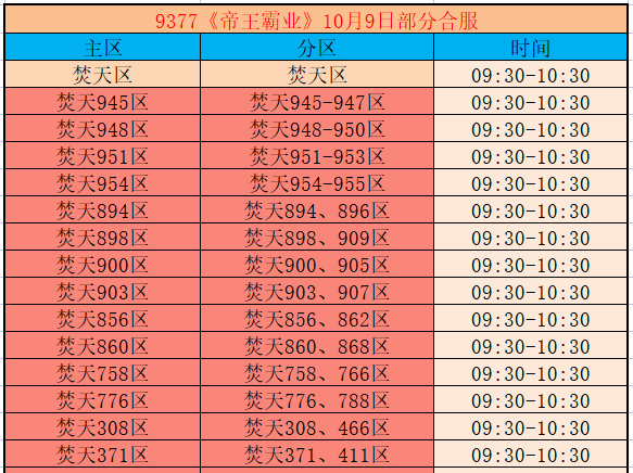企业微信截图_17914467671751.png
