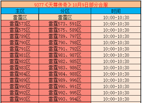 企业微信截图_17915265582968.png