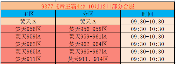 企业微信截图_17916236472165.png