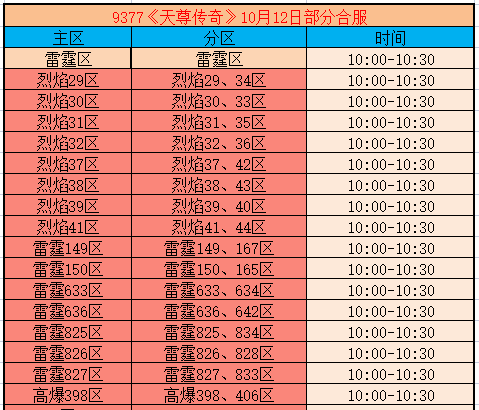 企业微信截图_1791767722717.png