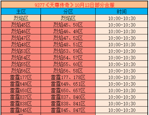 企业微信截图_17918841923885.png