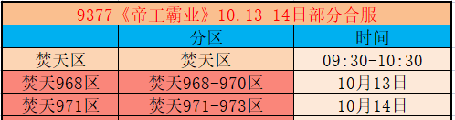 企业微信截图_17920444383312.png