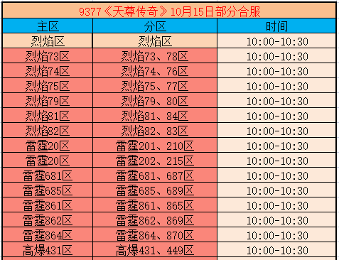 企业微信截图_17920344657557.png