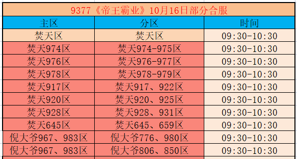 企业微信截图_17920457182809.png