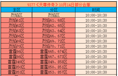企业微信截图_17920346163589.png