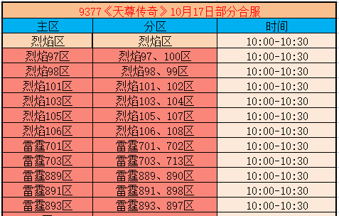 企业微信截图_17923747341417.png