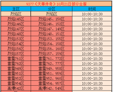 企业微信截图_17925613232709.png