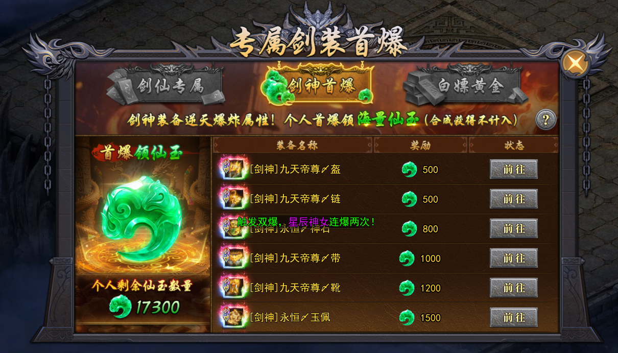 QQ截图20261010140619.png