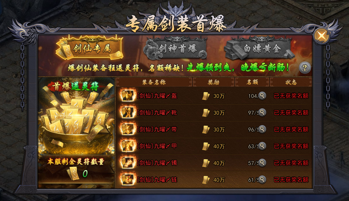 QQ截图20261010140600.png
