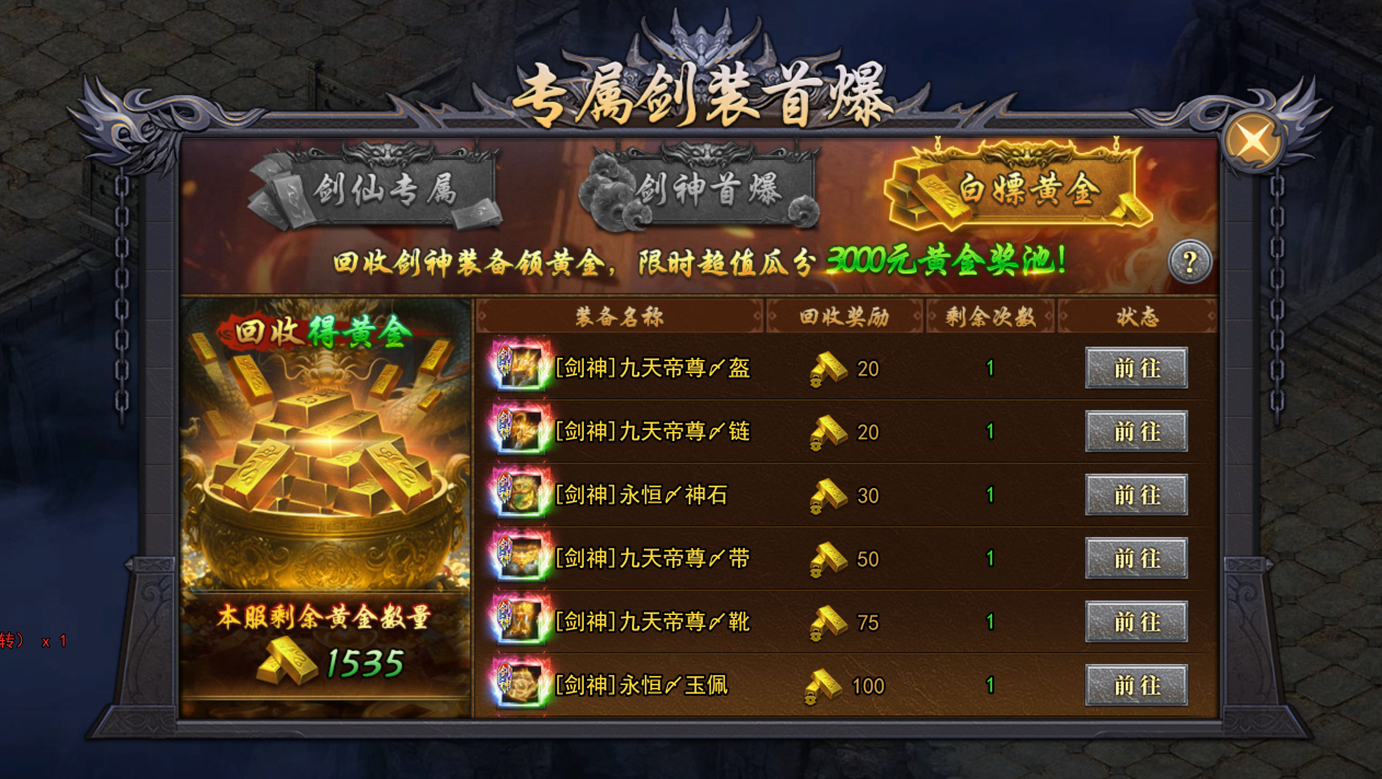 QQ截图20261010140628.png
