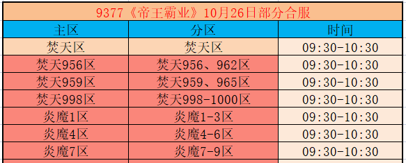 企业微信截图_17929809194278.png