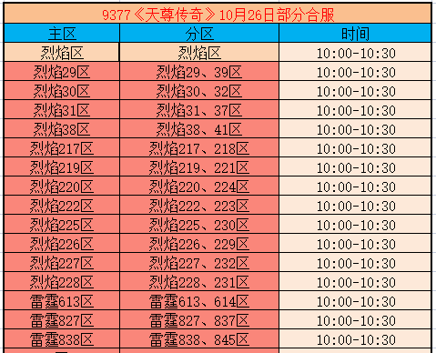 企业微信截图_17929799233732.png